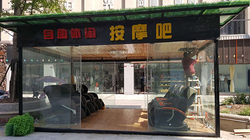 共享按摩椅：这会是更接地气的共享经济吗？