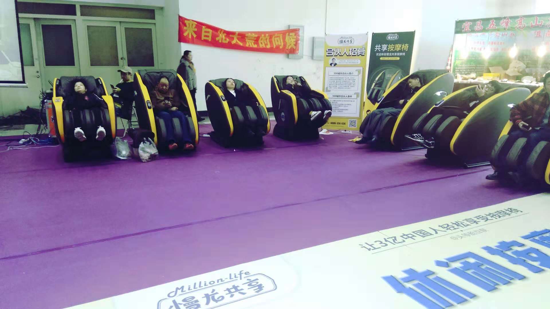 2018第十二届武汉连锁加盟投资创业展览会盛大开启——头等舱互联倾力参展