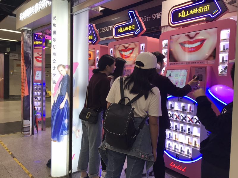 夹口红机技巧，大家知道吗？